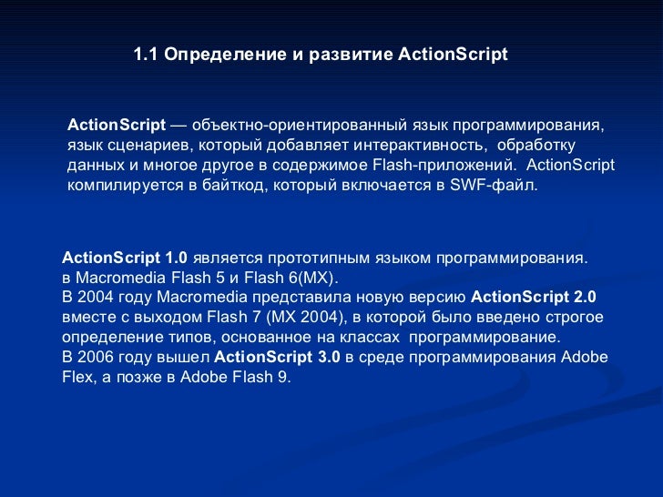 Реферат по теме Программирование на языке CLIPS Реферат по теме Программирование на языке CLIPS